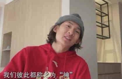 一个谣言的女儿